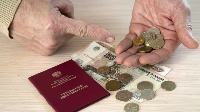 При содействии Счётной палаты пенсионеры могут получить недовыплаченные деньги
