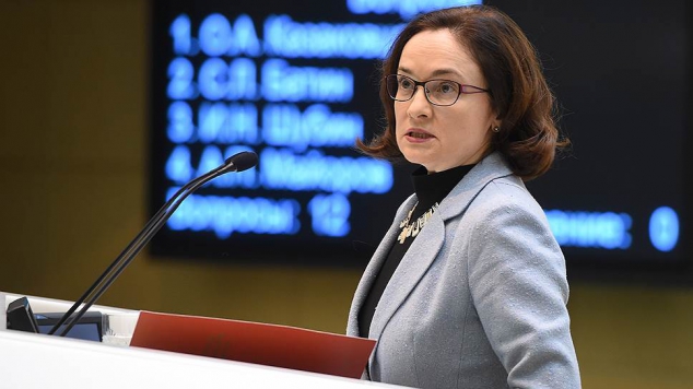 Набиуллина отметила экономические риски и рассказала о состоянии рубля