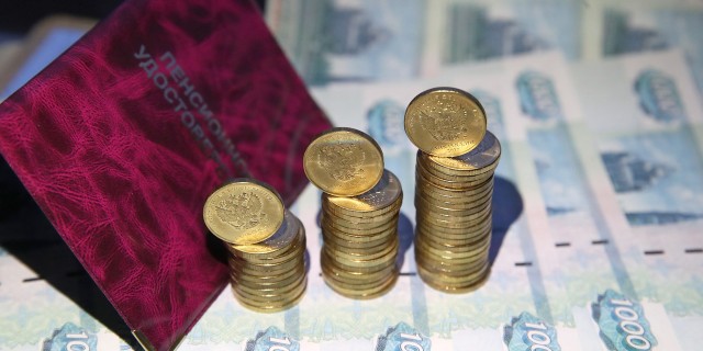 Пенсии россиян проиндексируют по-разному Пенсии россиян проиндексируют по-разному