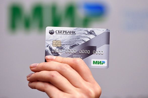 Сотрудники  Кремля теперь получают зарплату на карту «Мир»