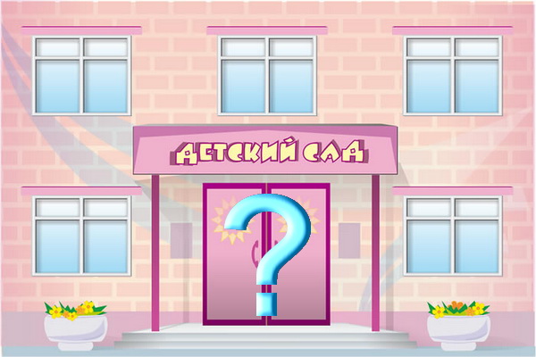 Отчитались – можно и срезать?