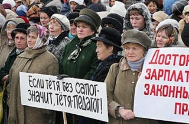 Учителя теряют терпение