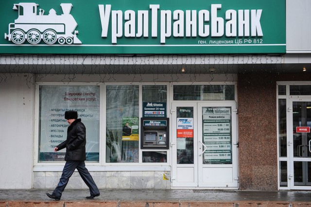 «Уралтрансбанк» встревожил бюджетников