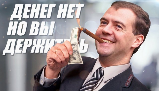 Вот те, матушка, и Первомай! Вот те, матушка, и Первомай!