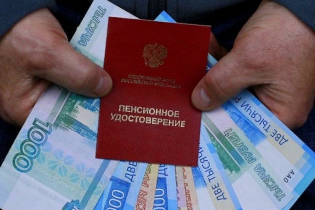 ​Какие будут прибавки к пенсии в этом году?